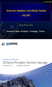 AOSpine Principles Seminar Gwangju[국제척추학회] 이미지